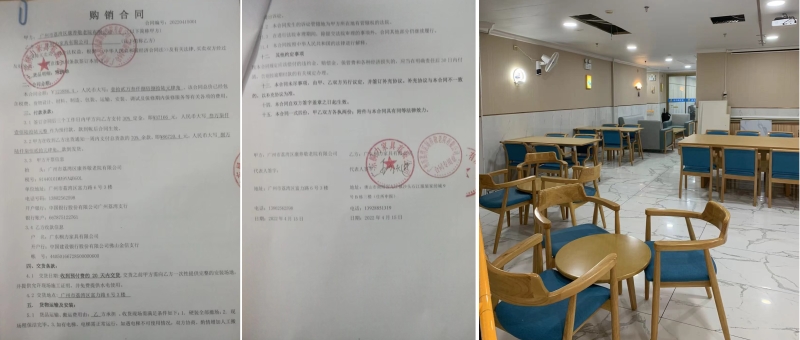 荔灣合（hé）同.jpg